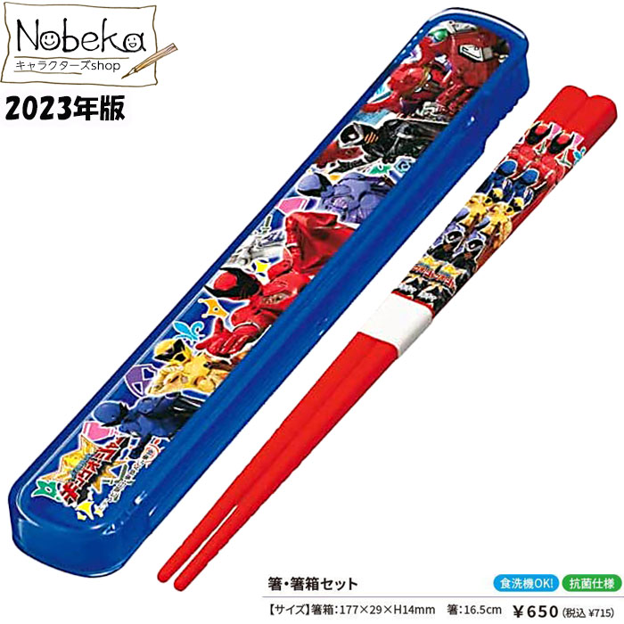 【2枚重ね850円】キンブレシート オーダー ⑅ 栗栖むぎ iON! O1 Z－211 四季本体 | 製品詳細 | シーピー化成株式会社