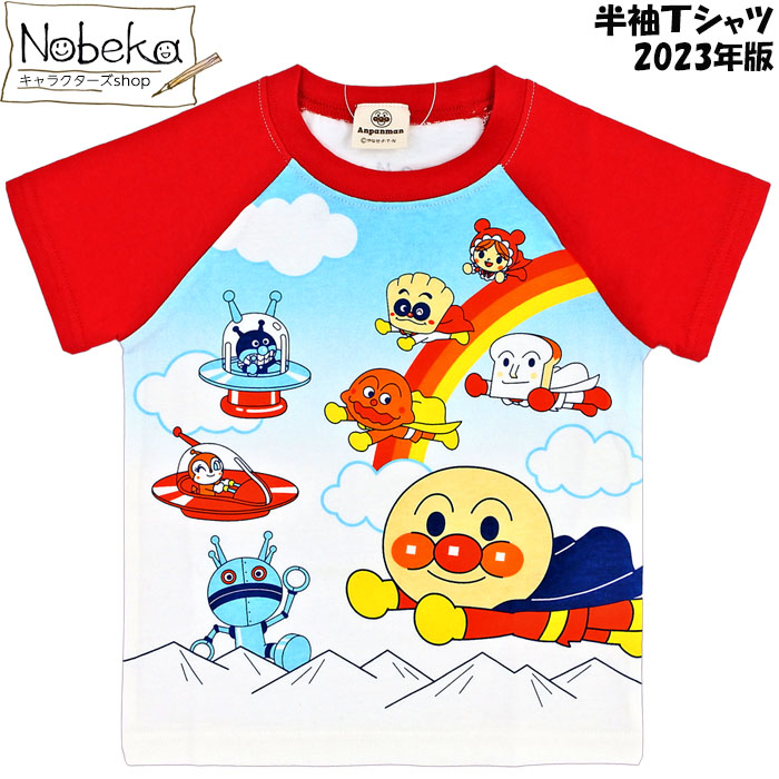 アンパンマン　背中バイキンマン　半袖　Tシャツ　トップス 袖赤 #547 アンパンマン 背中バイキンマン 半袖 Tシャツ トップス 袖赤