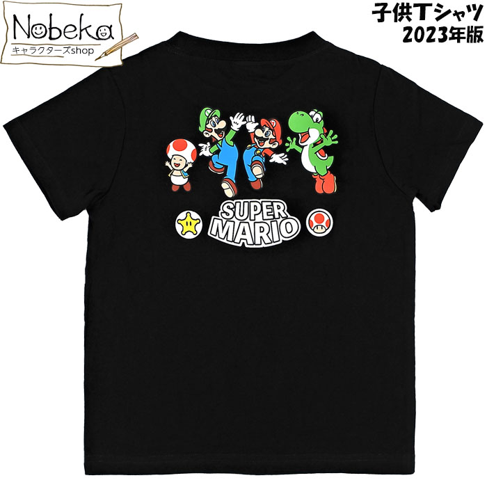 楽天市場】マリオ 半袖Ｔシャツ 【両面プリント:ブルー】 2023年版