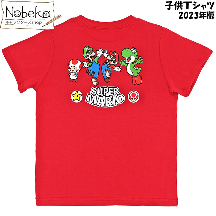 楽天市場】マリオ 半袖Ｔシャツ 【両面プリント:ブラック】 2023年版