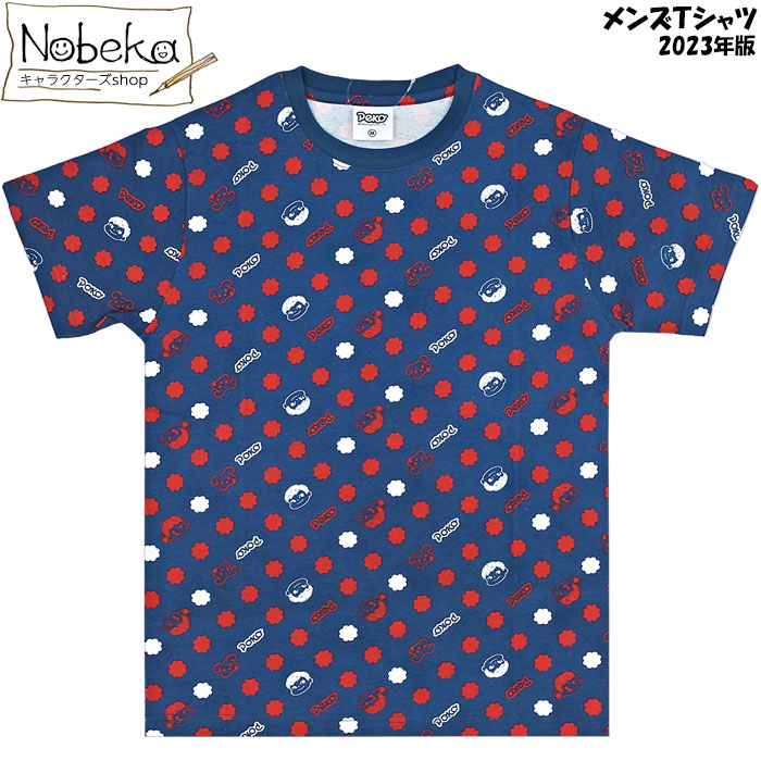 楽天市場】メンズTシャツ ペコ＆ポコ 【ペコ:ピンク】 2023年版