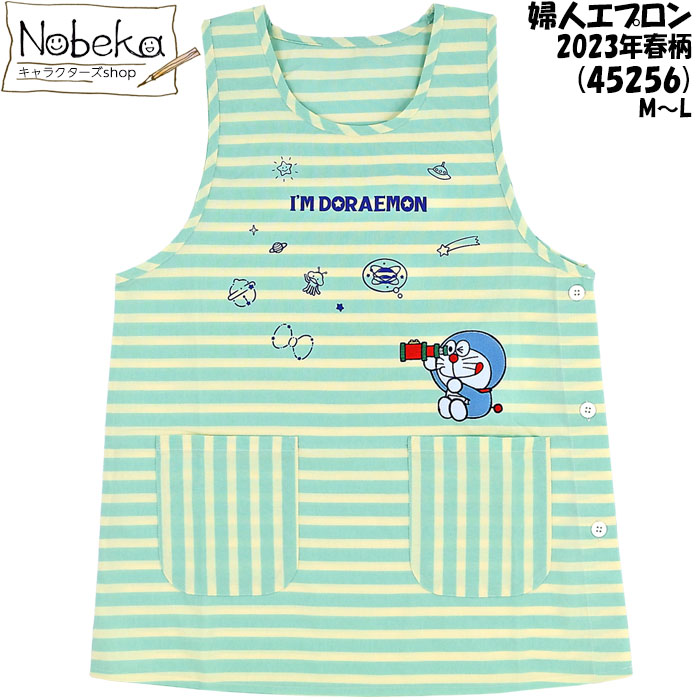 楽天市場】【送料無料】婦人エプロン コウペンちゃん 2024年春夏柄