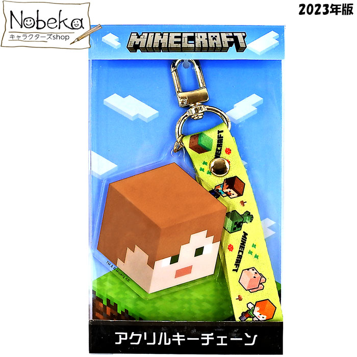 楽天市場】マインクラフト アクリルキーチェーン【エンダーマン
