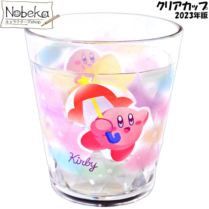 サンリオ sanrio マイメロディ アクリルコップ 1227-srg-1002_4.jpg