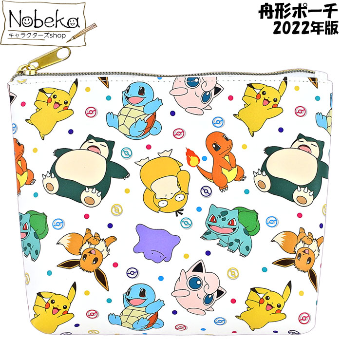 楽天市場】【☆サマーセール'25☆】ポケモン スクエアクリア