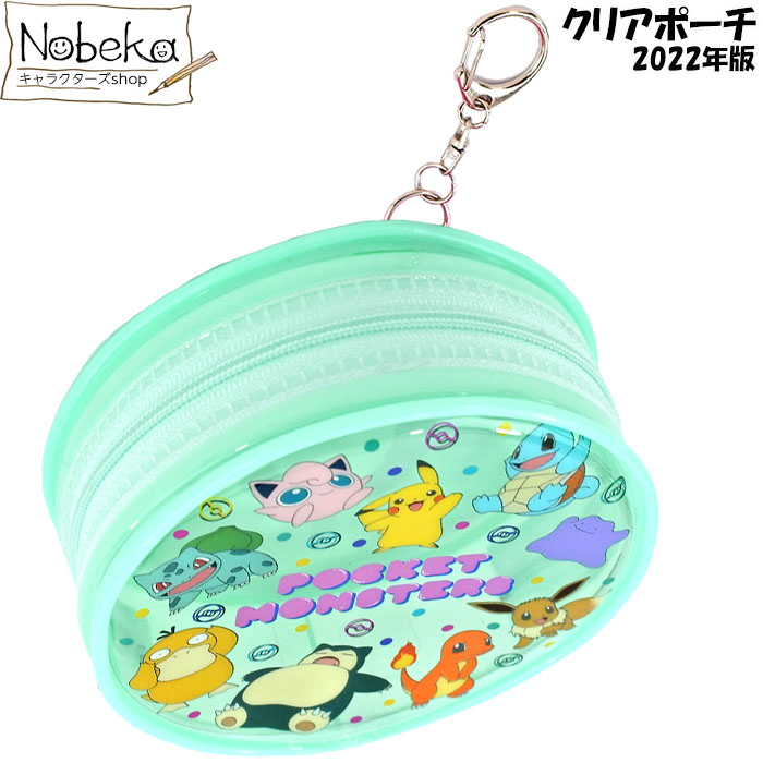 ⭐︎ポケモン新品⭐︎ハンカチ&丸底ポーチ ポケモン×フェイラーコラボ！ハンカチやバッグ店舗抽選販売