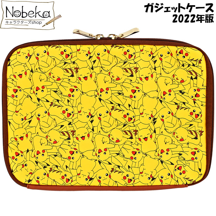 ポケモンデザイン タブレット ケース付き Amazon.co.jp: ポケモンセンターオリジナル PC・タブレット