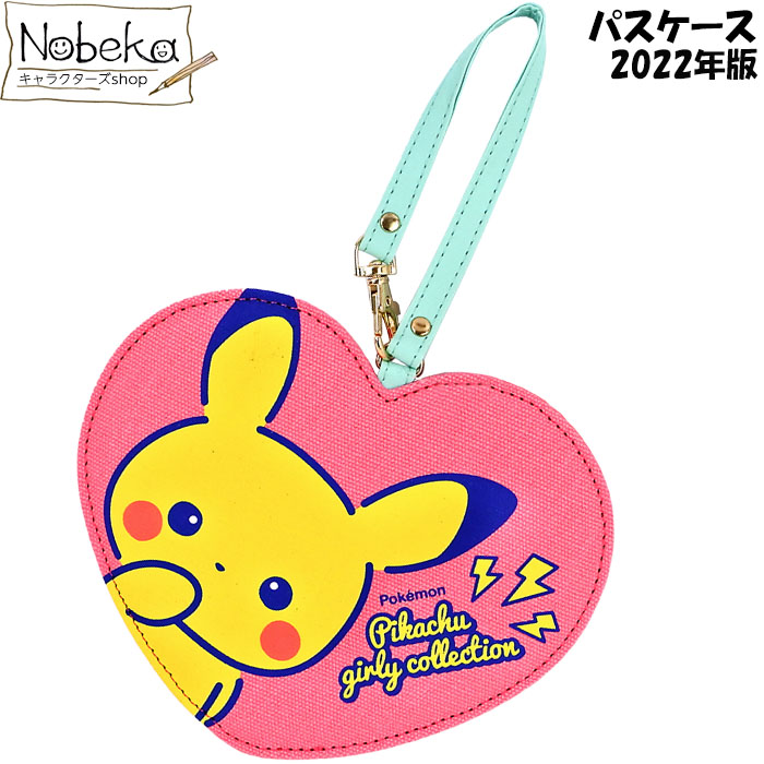 楽天市場】ジェラートピケ ポケモン（毛布・ブランケット｜寝具