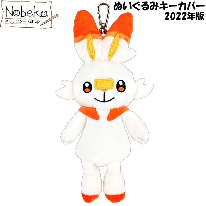 韓国 ポケモン ピカチュウ ラプラス ぬいぐるみキーホルダー 韓国 ポケモン ピカチュウ ラプラス ぬいぐるみキーホルダー 韓国