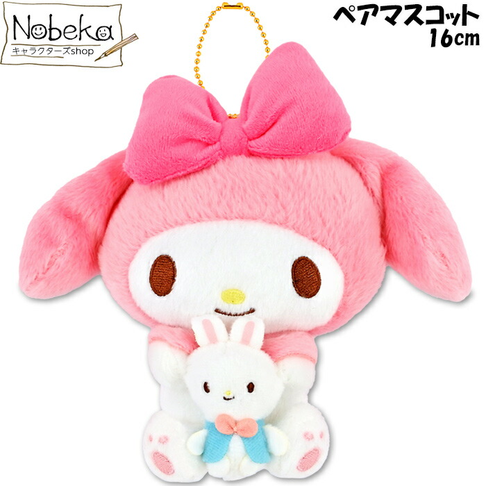 Sanrio　マイメロ　ぬいぐるみ　バッジ マイメロディ - □完売品□ かわいい マイメロ まいぱちるん
