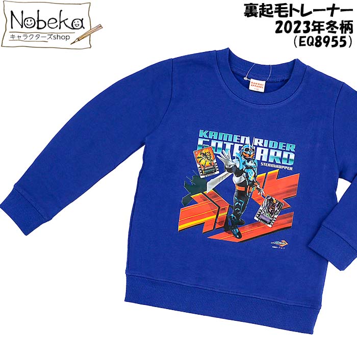 楽天市場】ウルトラマンブレーザー 長袖Ｔシャツ 【ER9159:ネイビー