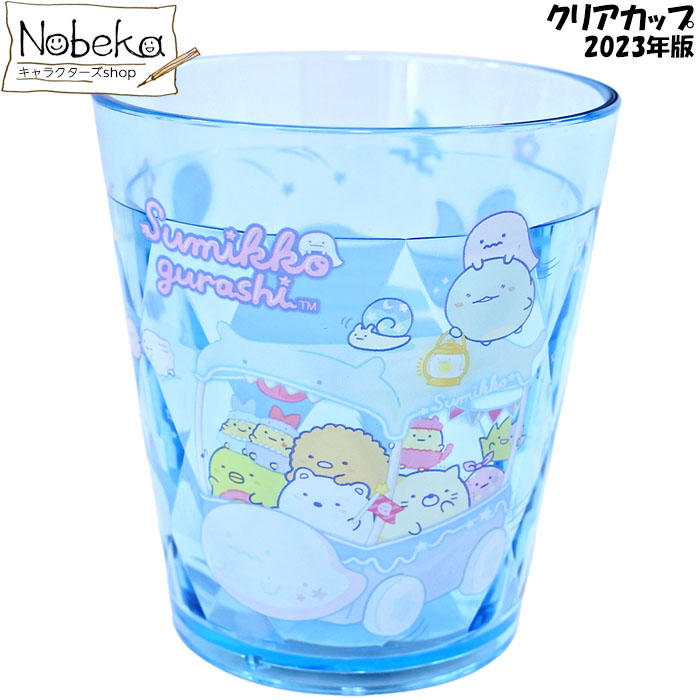 ビカラ　ステンレスコップ　クリアカップ ビカラ ステンレスコップ クリアカップ