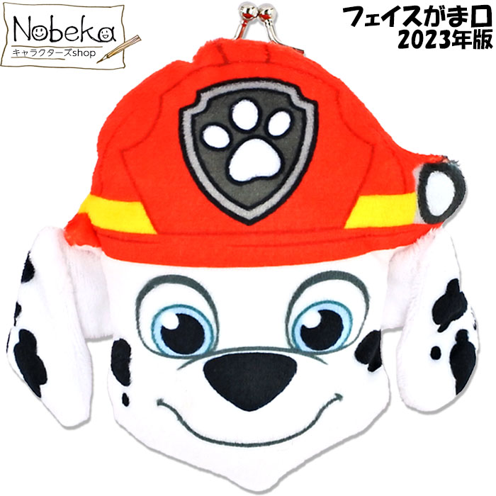 楽天市場】【☆サマーセール'25☆】パウパトロール フェイス