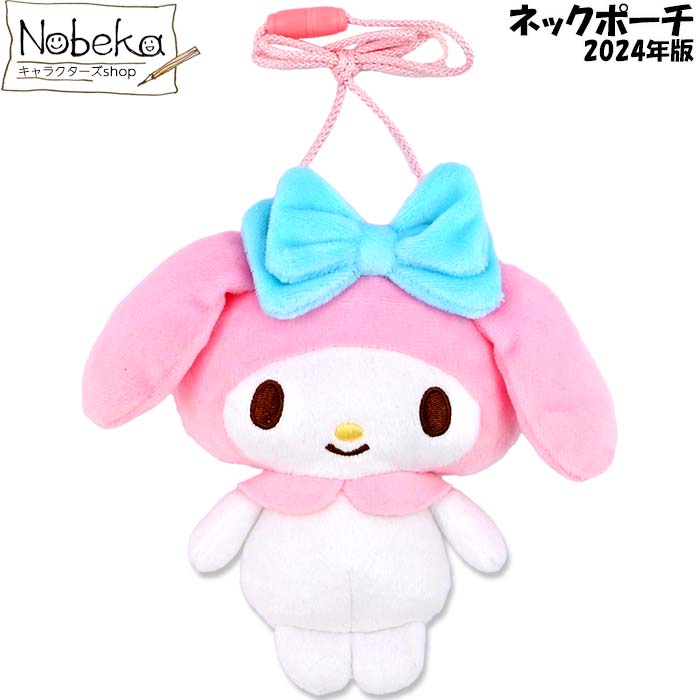 サンリオ - サンリオ❣️激かわ　シナモロール　ぬいぐるみ　マスコット　ポーチ　白猫 Amazon.co.jp: サンリオ(SANRIO) ぬいぐるみ（白猫バレリーナ