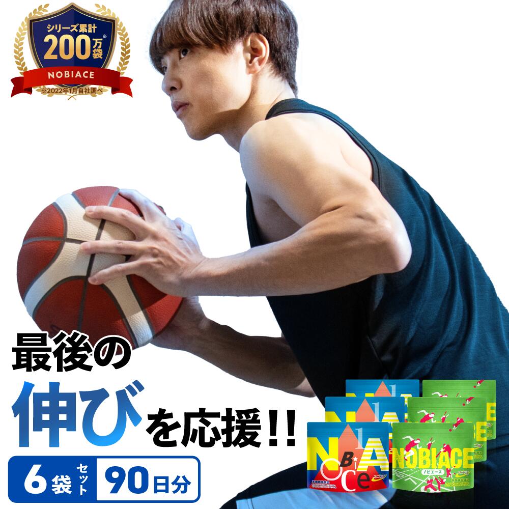 ノビエース　6袋 ノビエース3ヶ月分(6袋)の通販 by Ryu's shop｜ラクマ