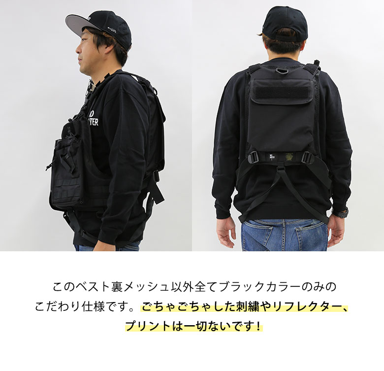 たしろ屋 SUBROC V-one VESTマルチカムブラック - crumiller.com