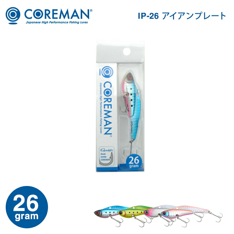 楽天市場 コアマン Ip 26 アイアンプレート 26gram No Biter