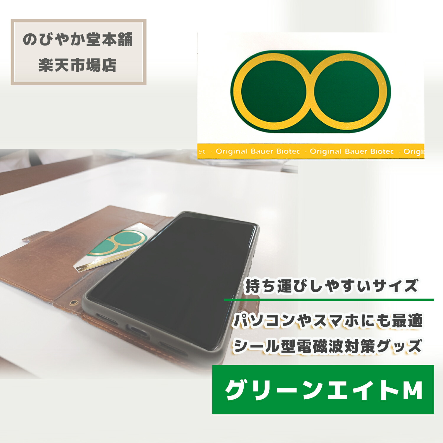 デュープレックスII 電磁波防止 imgrc0330141910.jpg?fitin=272:272