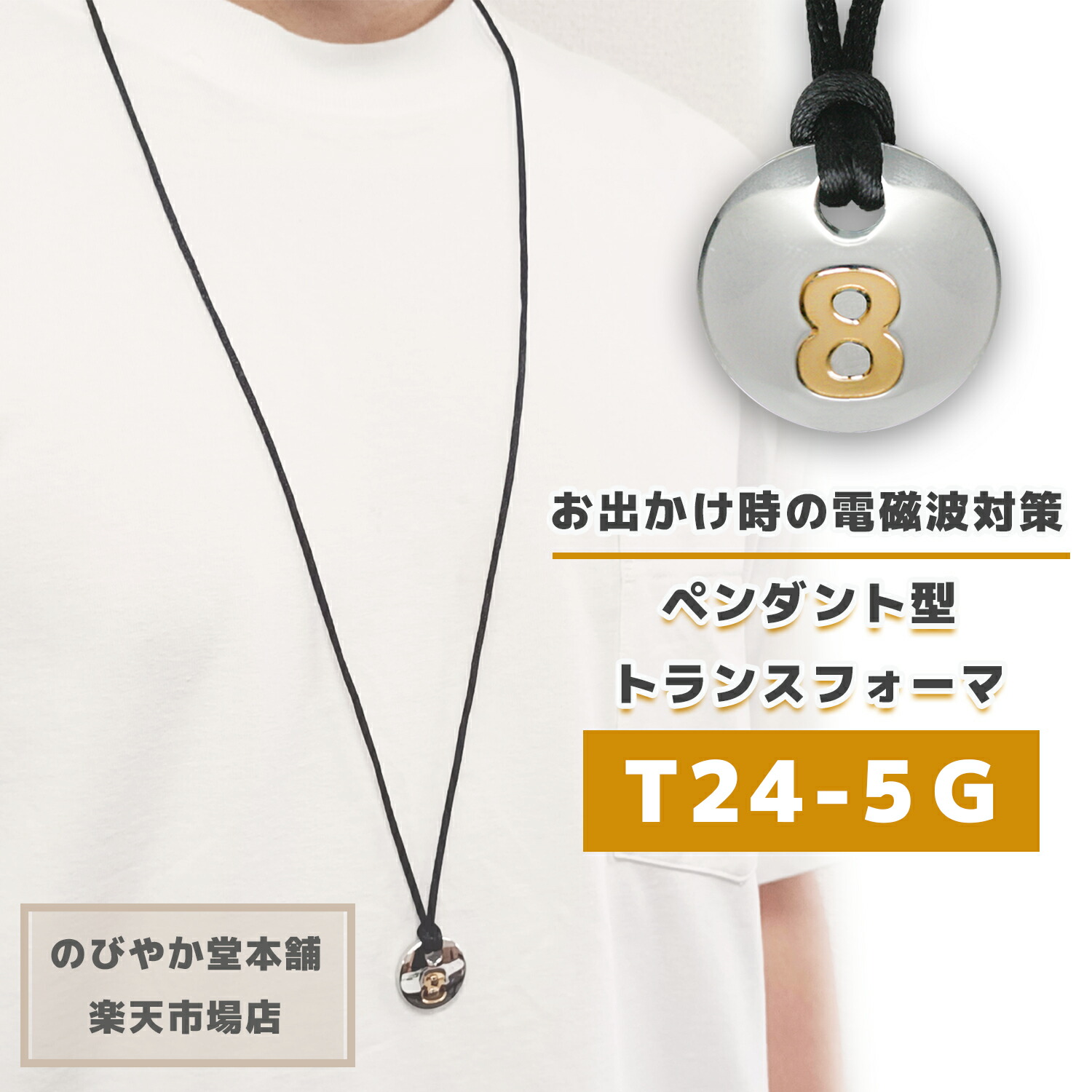 美品 電磁波放電カード ブルー 電磁波対策 電磁波過敏 のびやか堂本舗 楽天市場】電磁波から開放された心地よい環境に変えるシール型
