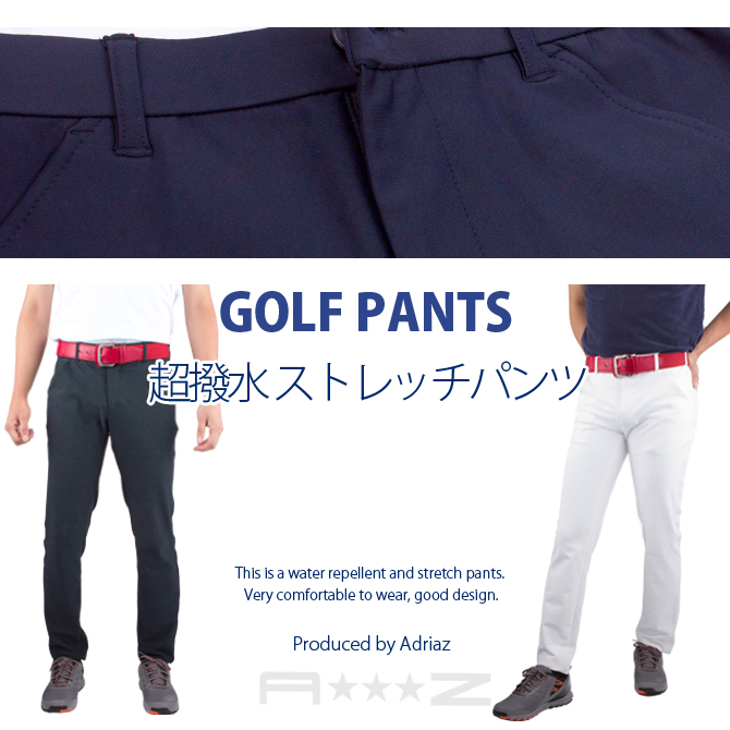 gap golf pants