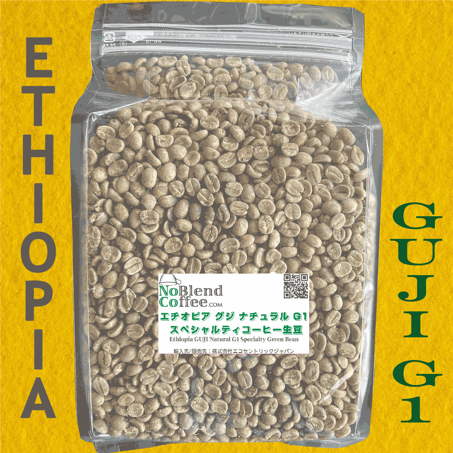 コーヒー 生豆 9種約3.3kg 世界 三大 コーヒー 豆 or 粉 詰め合わせ