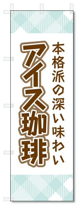 楽天市場】のぼり のぼり旗 かき (W600×H1800)柿 果物 : のぼり君