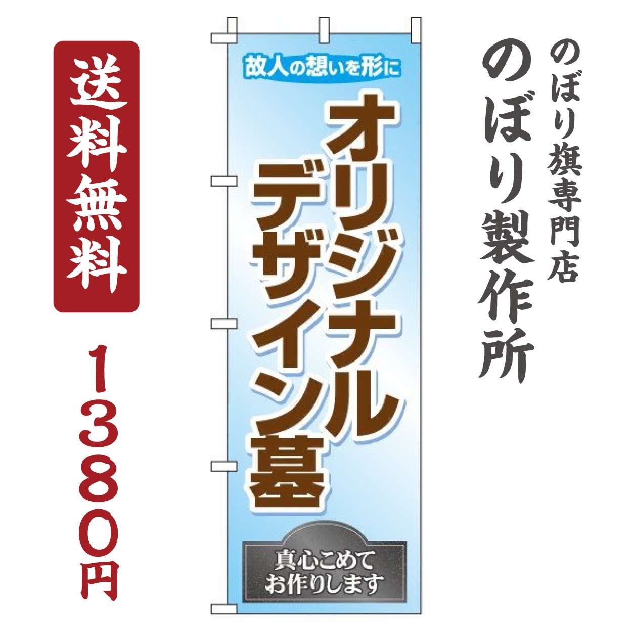 楽天市場】【 送料無料 】 のぼり旗 幟 入居者募集中 オシャレ 目立つ