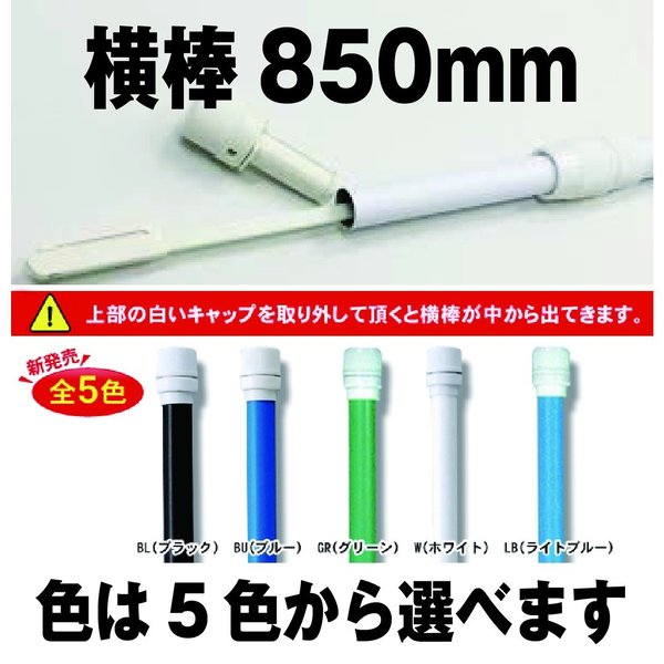 【クーポン対象送料無料】のぼり旗ポール定番2m40cmスタンダードポール2段伸縮20本セット旗のぼり用ポール旗棒ポ-ルのぼりポールのぼり用伸縮ポール棒のぼり棒白黒青緑ライトブルーオシャレ目立つ集客派手丈夫高品質訴求のぼり