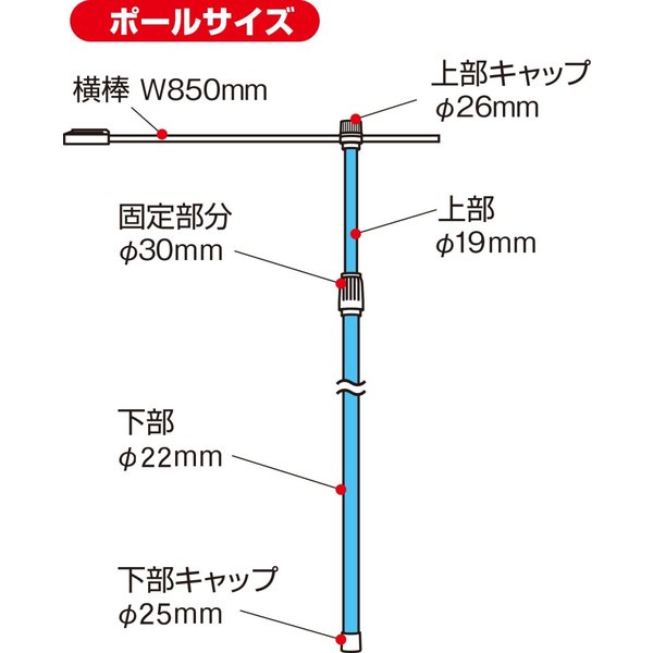 【クーポン対象送料無料】のぼり旗ポール定番2m40cmスタンダードポール2段伸縮20本セット旗のぼり用ポール旗棒ポ-ルのぼりポールのぼり用伸縮ポール棒のぼり棒白黒青緑ライトブルーオシャレ目立つ集客派手丈夫高品質訴求のぼり