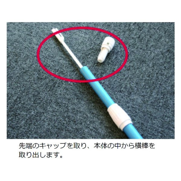 のぼり用ポール2m40cmスタンダードポール2段伸縮20本セット