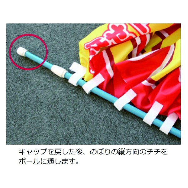 のぼり用ポール2m40cmスタンダードポール2段伸縮20本セット