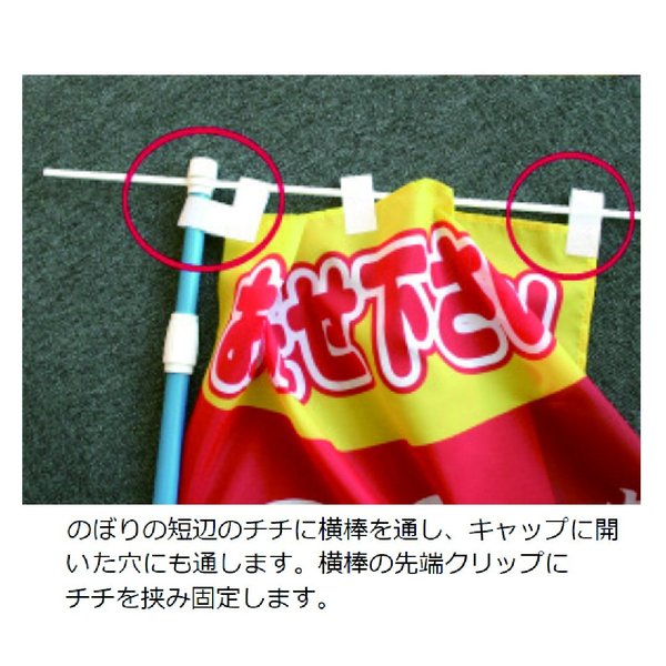 のぼり用ポール2m40cmスタンダードポール2段伸縮20本セット
