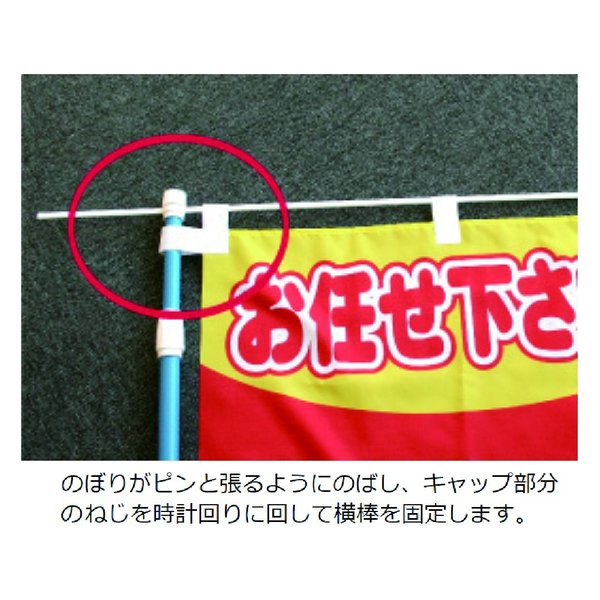 のぼり用ポール2m40cmスタンダードポール2段伸縮20本セット