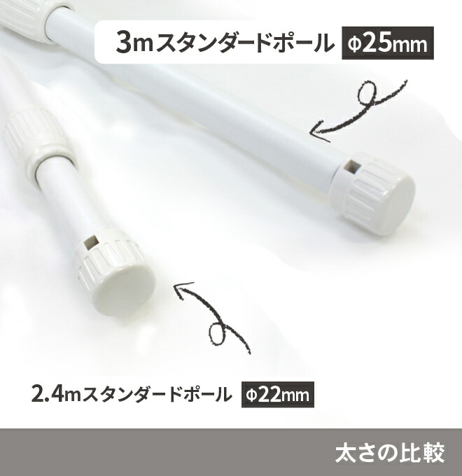 楽天市場 強風用2 4mポール 16l注水台セット W のぼり のぼり旗 旗 セット 強風対策 太い 丈夫 折れない 棒 ポール のぼり 旗専門店のぼりショップ