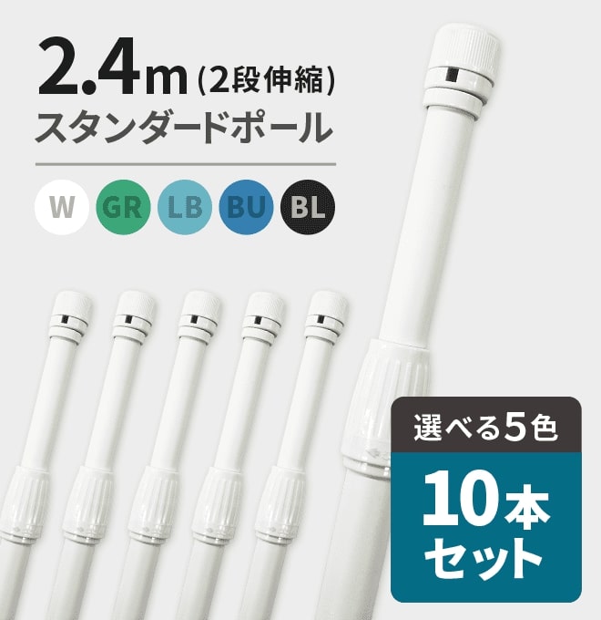 楽天市場】2.4mポール＋特価注水台セット（GR） （ のぼり のぼり旗 旗 セット 棒 ポール 店舗 スタンド 定番 人気 台 注水台  ）【※入荷状況が不安定のため一時販売停止】 : のぼり旗専門店のぼりショップ