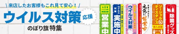 楽天市場】紅白幕 ポンジ 高さ180cm×長さ12.6m 紅白ひも付 KH005-07IN