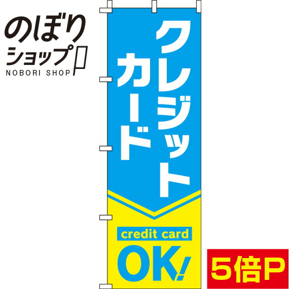 楽天市場】品切れカード お詫び 大 16-4517 | ササガワ(タカ印) 品切れ