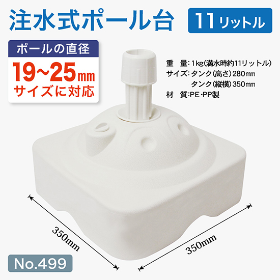 楽天市場】のぼり用ポール コンパクト 2.4ｍ ２段伸縮 青