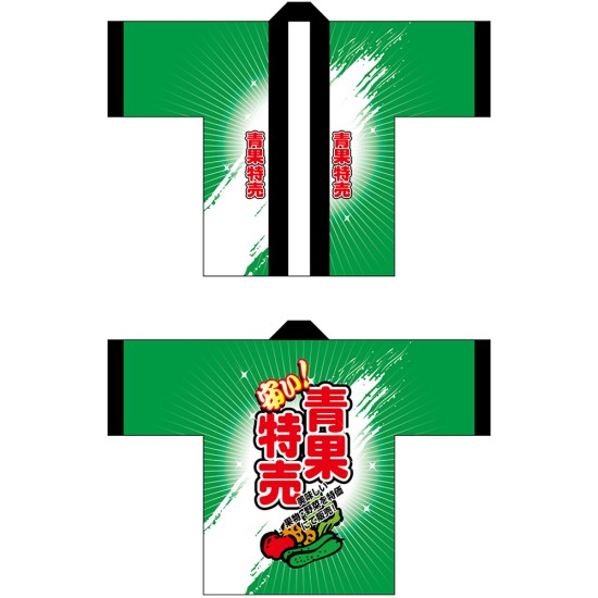 意気組み症・暑さ打つ手特集
