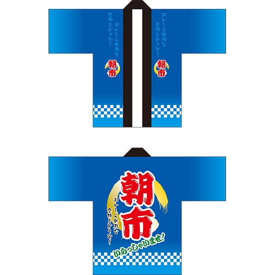 意気組み症・暑さ打つ手特集