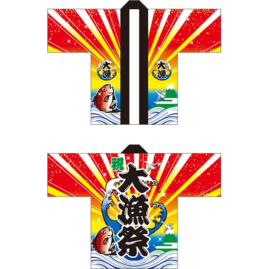 意気組み症・暑さ打つ手特集
