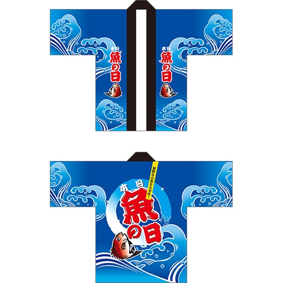意気組み症・暑さ打つ手特集