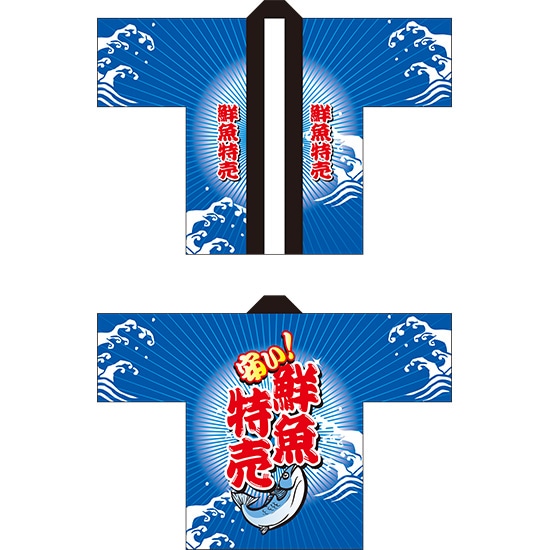 意気組み症・暑さ打つ手特集