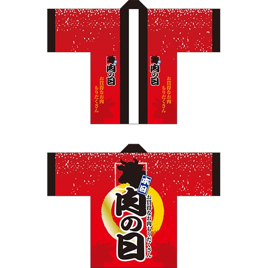 意気組み症・暑さ打つ手特集