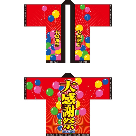 意気組み症・暑さ打つ手特集