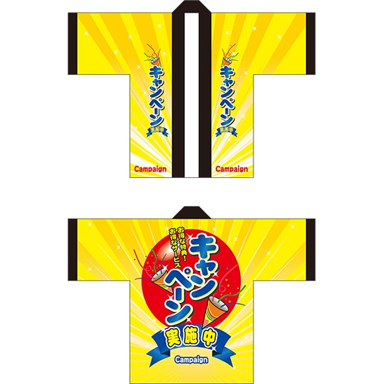 意気組み症・暑さ打つ手特集