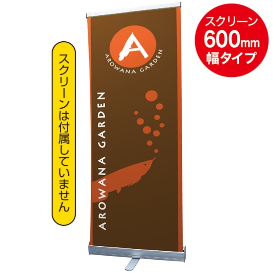 くるりん60 No.2481（取寄商品・キャンセル不可）