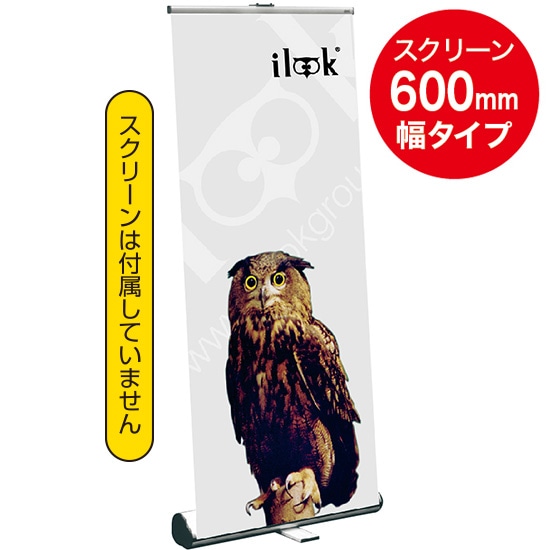 アイルック60 No.2486（取寄商品・キャンセル不可）