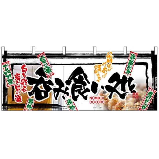 意気ごみ症・暑さ打つ手特集