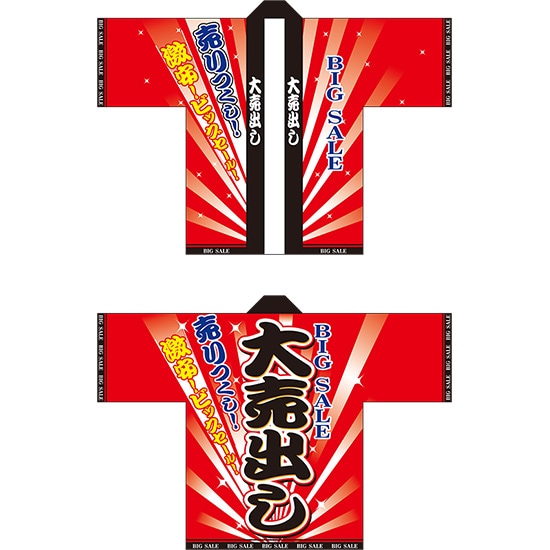 意気組み症・暑さ打つ手特集